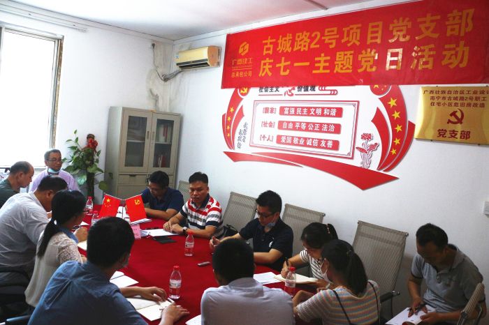 党课现场。张钊林 摄.jpg