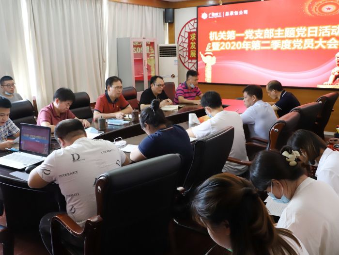 会议现场。谭龙摄.jpg