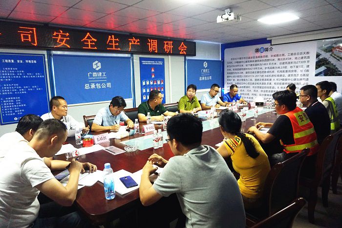 调研会现场。谢微旋 摄.JPG