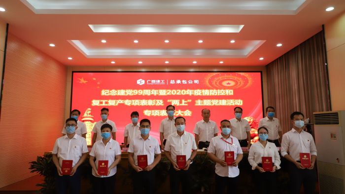 赞美优良共产党员。.jpg