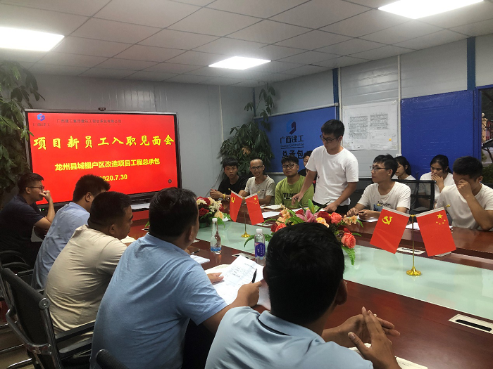 会议现场。卢瑞阳 摄.png