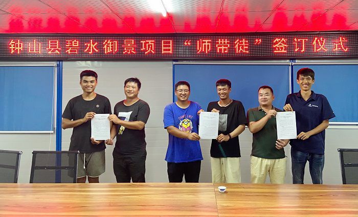碧水御景项目师徒合影。韦秀丽 摄_副本.jpg