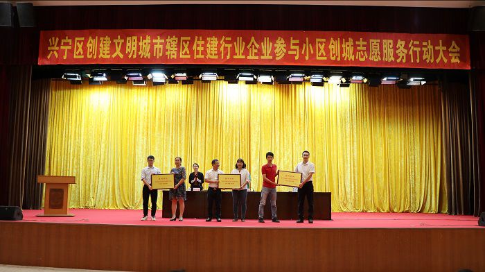 自愿服务结对授牌典礼.jpg