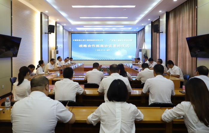 5签约典礼现场。李立云 摄.jpg
