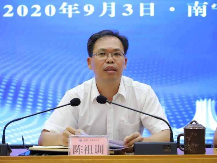 陈祖训讲话。李立云 摄.jpg