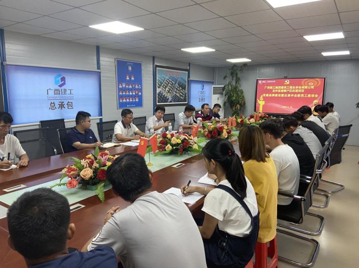 25会议现场；埔缓 摄.jpg