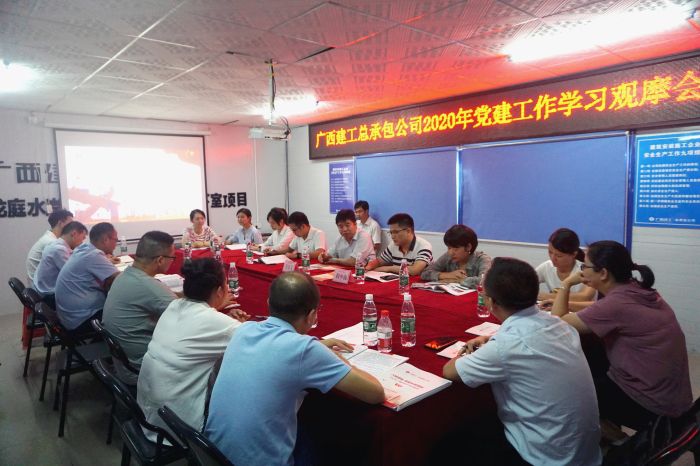 48会议现场。谢微旋 摄.jpg