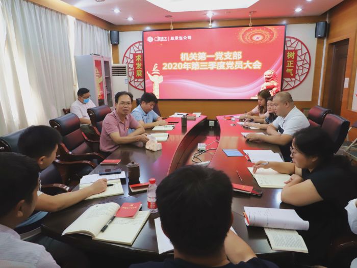 58会议现场。谭龙 摄.jpg