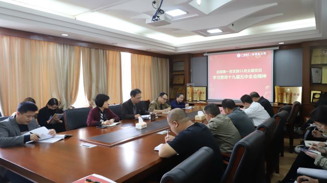 04会议现场。谭龙摄.jpg