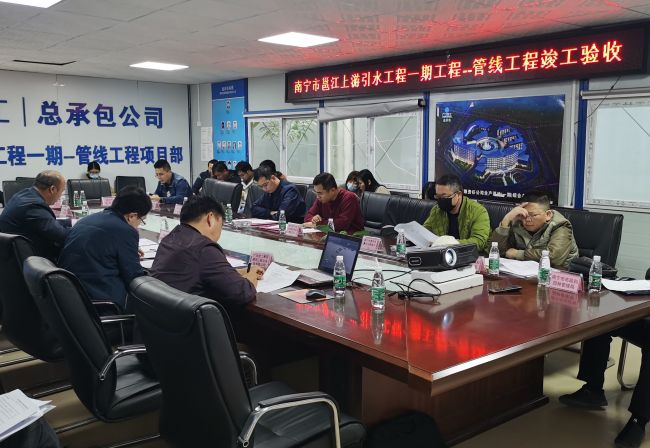 验收会现。ńㄍ迹.jpg