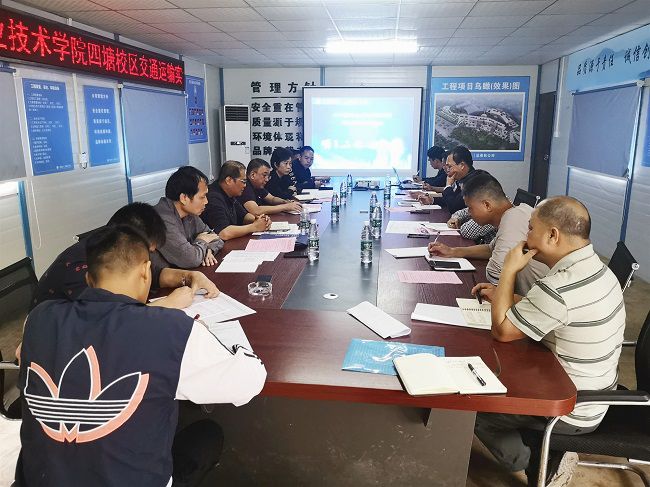 会议现场。（建图）周煜川摄.jpg