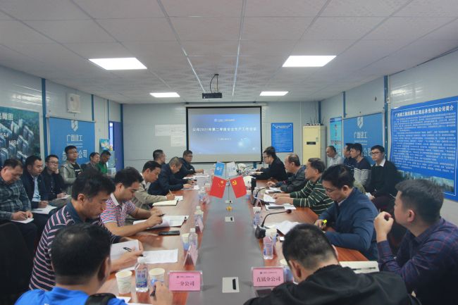 会议现场。邓灿滨 摄.jpg