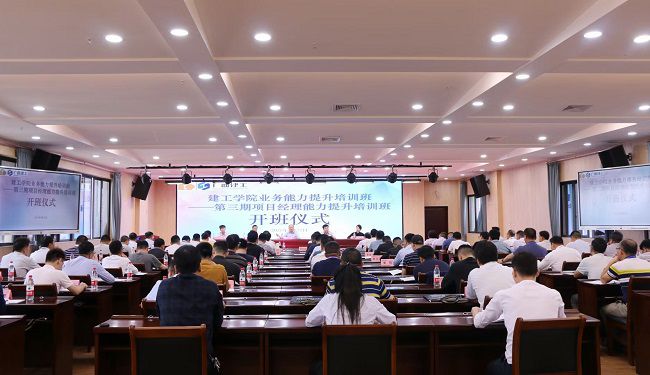 2培训现场。王家斌 摄（建图）.jpg