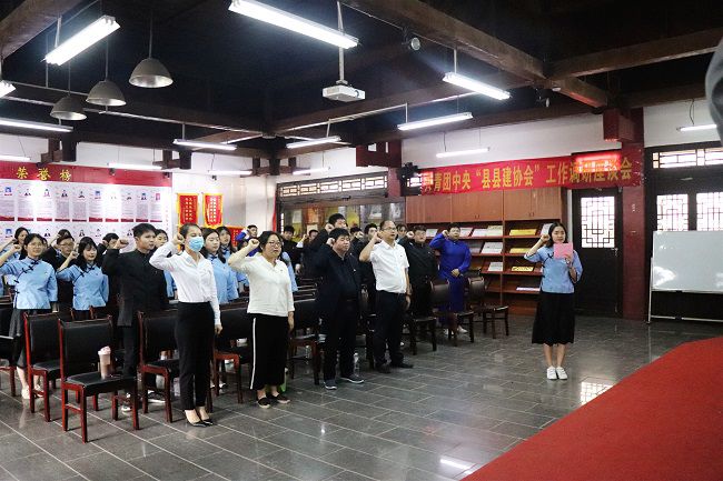 沉温入团誓词（建图）.jpg