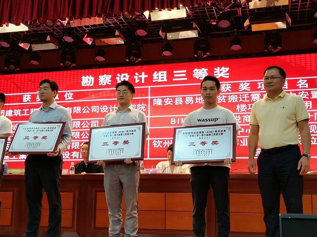颁奖典礼。余志远（建图）.jpg