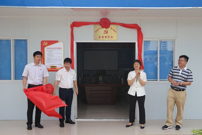 揭牌典礼。张钊林 摄（建图）.jpg