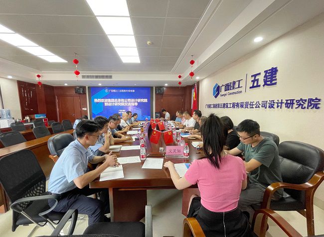 互换会现场。五建设计钻研院供图（建图）.jpg