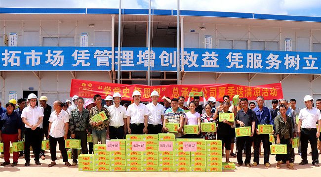“送清冷”活动合影留想。 周煜川摄（建图）.jpg