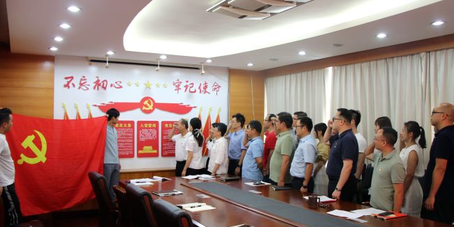 沉温入党誓词。王平顶山  摄.jpg
