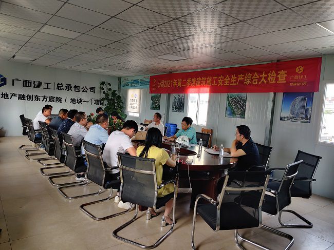 会议现场。杨康 摄（建图）.jpg