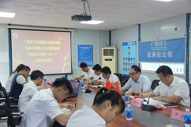 会议现场。吴茜 摄（建图）.jpg