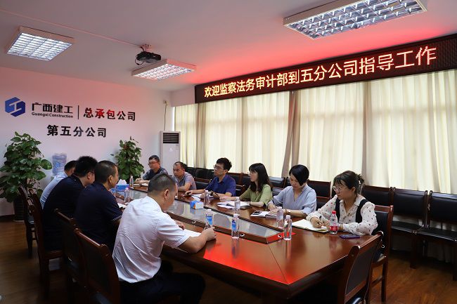 调研现场。骆琼 摄（建图）.jpg