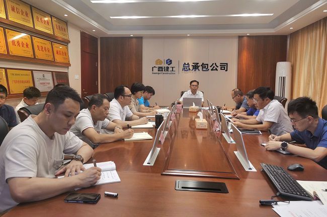 会议现。ńㄍ迹2.jpg