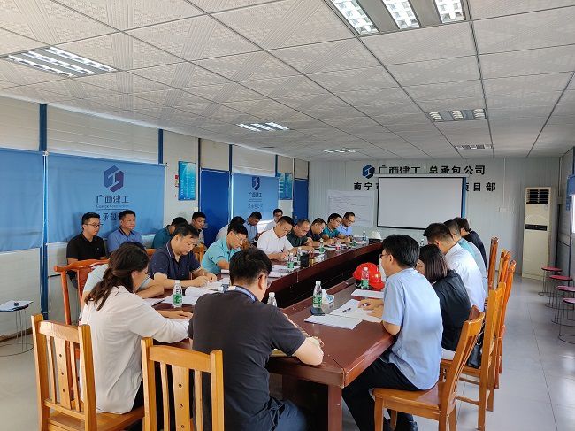 会议现。ńㄍ迹.jpg