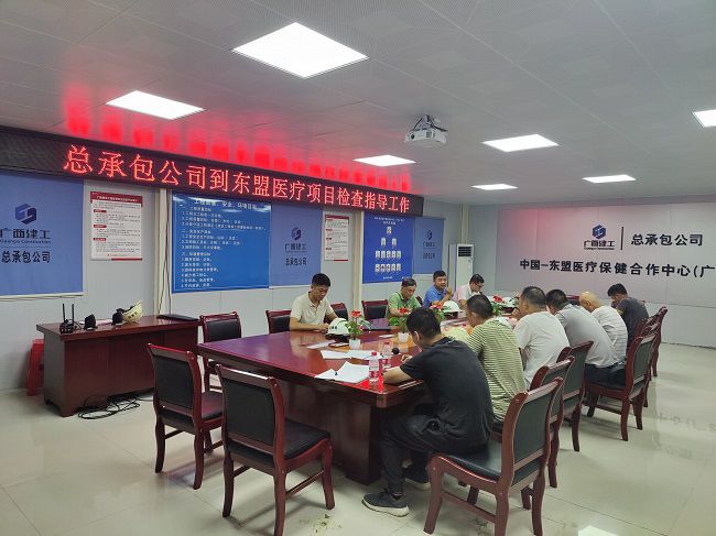 会议现场。卢文清 摄（建图）.jpg