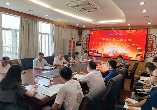 2.1会议现场。徐涛  摄.jpg