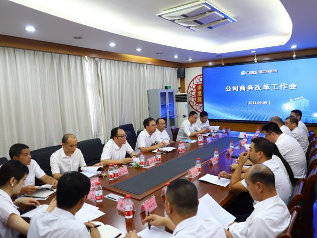 2.6会议现。ńㄍ迹.jpg