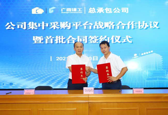 陆烜代表公司与广西兴万佳工程治理服务有限公司签定战术合作和谈（建图）.jpg