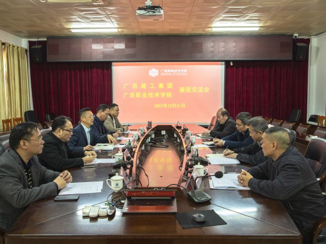 会议现。ńㄍ迹.jpg