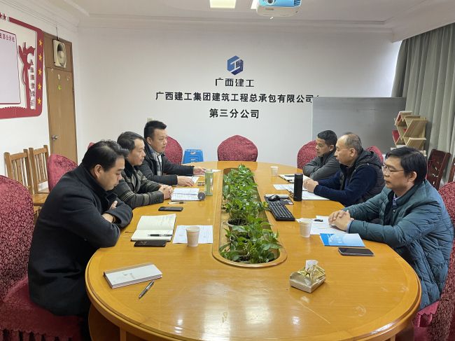 会议现场。王穗 摄（建图）.jpg