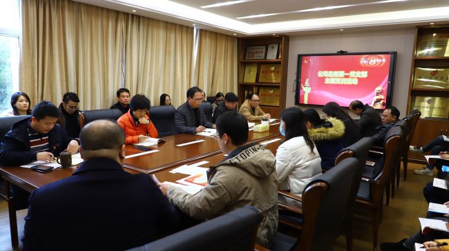 党员大会现。ㄔ迹.jpg
