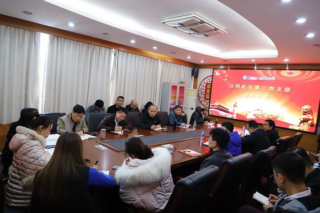 大会现场。侯健杰 摄（建图）.jpg