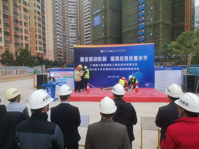 应急接济演练现场；票ι 摄（建图）.jpg