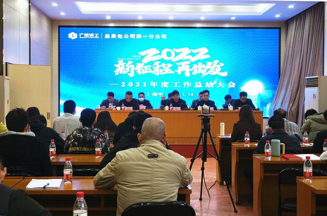 （建图）会议现场。谢微旋 摄.jpg