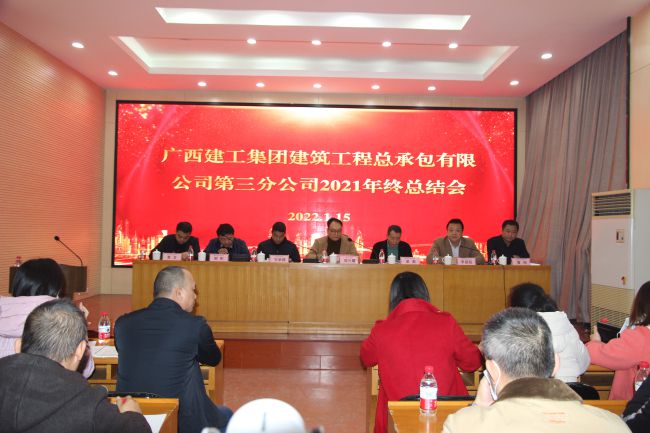 会议现场。梁红玉 摄（建图）.jpg
