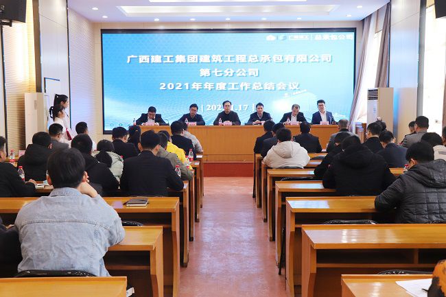 会议现场。周煜川 摄（建图）.jpg
