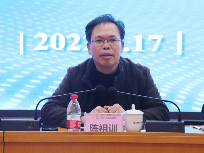 陈祖训为分公司总结会致辞。周煜川 摄(建图）.jpg