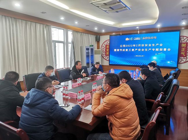 会议现场；票ι 摄（建图）.jpg