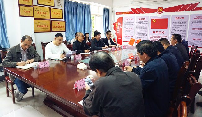 （建图）调研会现场。谢微旋 摄.jpg