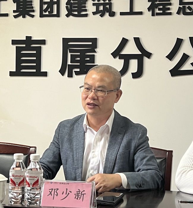 邓少新讲话；畦￡ 摄（建图）.JPG