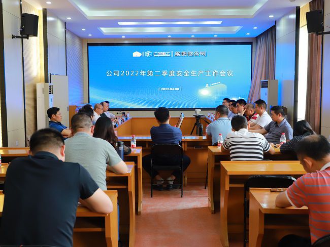会议现。≒图）0.jpg