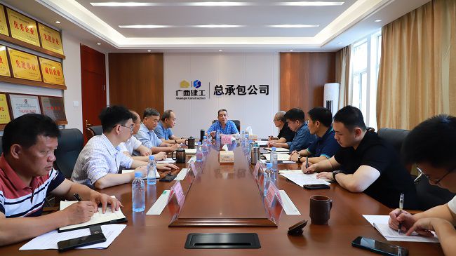 会议现。ㄔ迹0.jpg