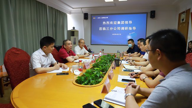 会议现。ńㄍ迹.jpg