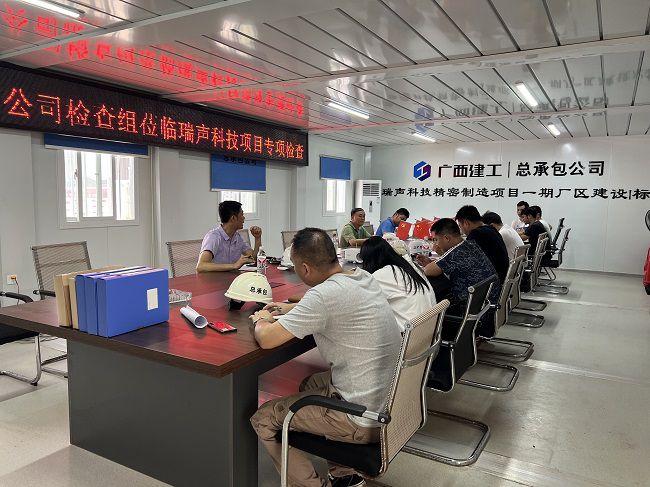 到六分公司瑞声科技项目查抄 。廖之锭 摄（建图）.jpg