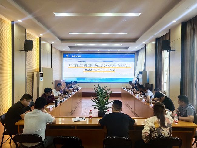 会议现场1。李斌 摄（建图）.jpg