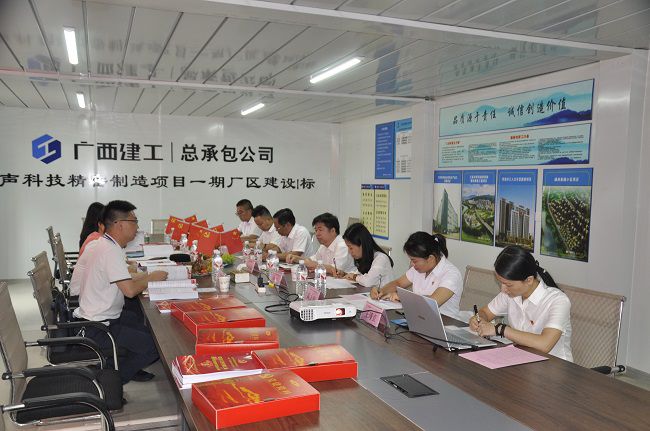 会议现场。廖之锭 摄（建图）.jpg